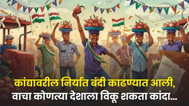 kandaniryatbandikadhlishetkarihelpline