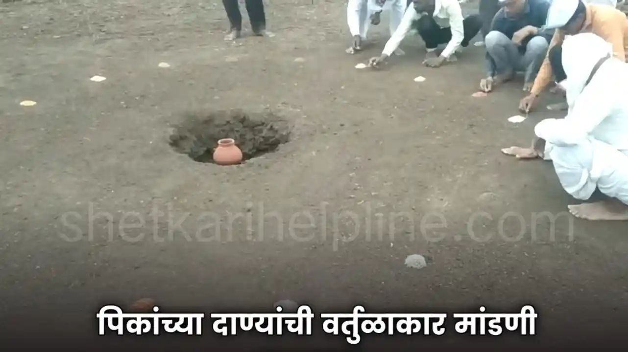 bhendwalghatmandanishetkarihelpline4140172158382485984