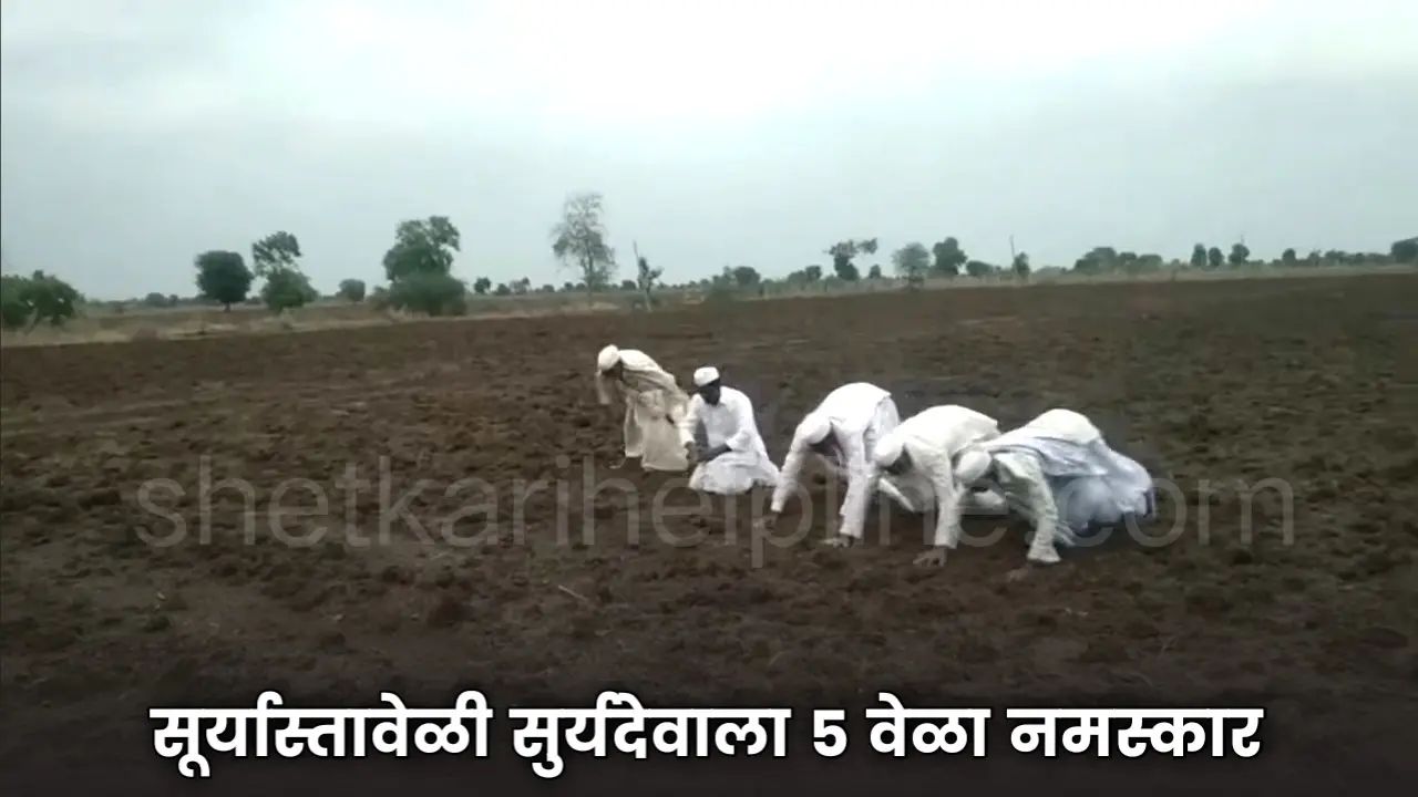 bhendwalghatmandanishetkarihelpline77536161083094444233