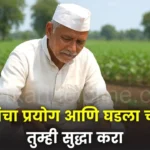 babarao experiment farming miracle do it yourself shetkari helpline